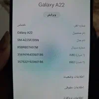 سامسونگ a22