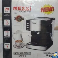 قهوه سازمکسی المانی نو