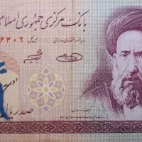 100 تومنی مدرس