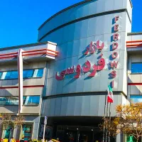 بازار فردوسی 1