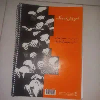 تنبک|سازهای سنتی|شیراز, رکن‌آباد|دیوار