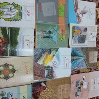 کتاب درسی پایه نهم