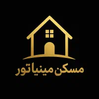 پیروزی ائمه اطهار/۱۷۰متر/مناسب مدرسه،مهد یا سکونت