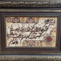 تابلو فرش دست باف و ان یکاد