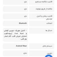 ساعت هوشمند،طرح اپل واچ سری 10، لوازم جانبی|ساعت|اردبیل, |دیوار