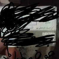 پیدا کردم مدارک خانم. فیروزه فرضعلی پور