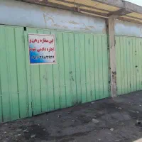 مغازه تجاری کسب و کار|اجارهٔ مغازه و غرفه|چگنی, |دیوار