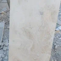 سنگ کرم تراورتن