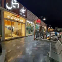 فروش-مغازه-برجیس