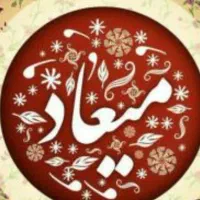 شرکت نظافت گستر