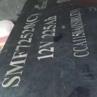 باطری 225امپر