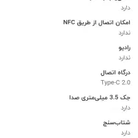 تبلت a7t225 حافظه داخلی ۳۲ گیگ بارم ۳۲|تبلت|مشهد, رضاشهر|دیوار
