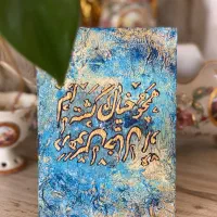 تابلو دکوراتیو|تابلو، نقاشی، عکس|رشت, لاکان شهر|دیوار