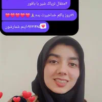 ترک اعتیاد بدون دردو خماریی (تضمینی)