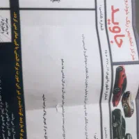 پژو پارس مدل 92|خودرو سواری و وانت|مشهد, چاهشک|دیوار