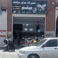 رهن-واجاره-مغازه-30-متری-سایت-صنعتی