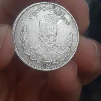 تعدادی سکه نقره|کلکسیون سکه، تمبر، اسکناس|بوشهر, |دیوار