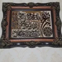 تابلو فرش و اِن یَکاد ،کاملا سالم در حد نو