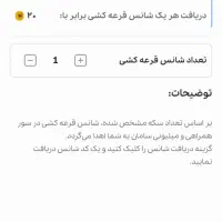 بیمه ماشین  و بیمه های دیگر خودتو رایگان کن|کارت هدیه و تخفیف|قزوین, |دیوار