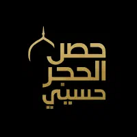 فروش ویژه حرز امام جواد (ع) به صورت اقساطی