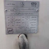 یخچال و فریزر دوقلو|یخچال و فریزر|مشهد, رضاشهر|دیوار