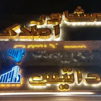 اجاره خانه قدیمی دربست.