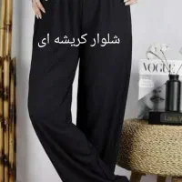 شلوار ابر بادی و کریشه ای زنانه 175/000