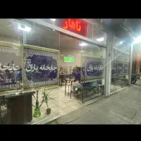 وسط کار قهوه خانه