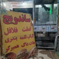 فر ساندویچی به همراه تابلو ۲ طرفه