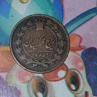 سکه قدیمی ناصرالدین شاه قاجار 50دینار