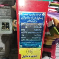 باسکول درحد نونو صدکیلوی|کلکسیون اشیاء عتیقه|کرمانشاه, |دیوار