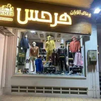 تابلو نوشته چلنیوم|فروشگاه و مغازه|اصفهان, جلفا|دیوار