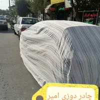 تولید چادر ماشین امیر|قطعات یدکی و لوازم جانبی|قم, نیروگاه|دیوار