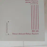 ترانس اتوماتیک ۶ کیلو وات فاراتل