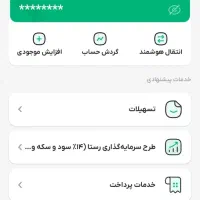 کد دعوت ویپاد بزن صد واریز میکنم