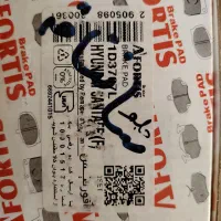 لنت ترمز سانتافه آفورتیس|قطعات یدکی و لوازم جانبی|کرمان, |دیوار