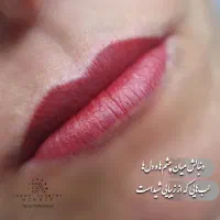 ارائه خدمات ارایش دائم با مناسبترین قیمت