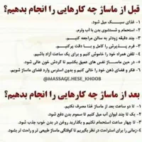 خانه ماساژ و مرکز حجامت(سلامتکده)|خدمات آرایشگری و زیبایی|فولادشهر, مسکن مهر فولادشهر|دیوار