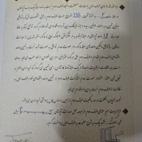 فروش امتیاز یک واحد آپارتمان در بلوار خلیج فارس|پیش‌فروش املاک|یزد, |دیوار