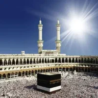 فیش حج تمتع (واجب) سال ۸۶