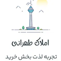 ۱۲۰ متر.۲ خواب، نوساز، تکمیل.
