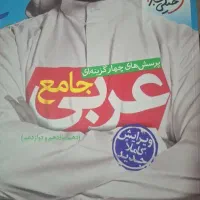 کتاب کمک آموزشی