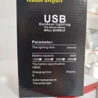 لامپ ال ای دی 40 وات لیتو مدل شارژی|لامپ و چراغ|خرم‌آباد, |دیوار