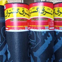 نصب ایزوگام