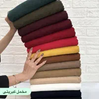 پارچه فروشی آنلاین