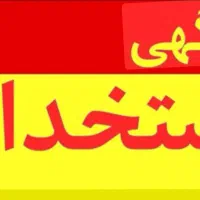 فروش تلفنی