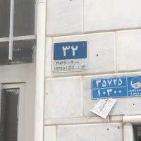 300-متر-جنوبی-گذر-20-متری-مناسب-فعالیت-اموزشی