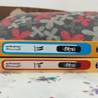 فرمول بیست انسانی،پرسوال،کتاب تست مهروماه انسانی|کتاب و مجله آموزشی|رشت, معلم|دیوار