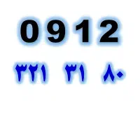 0912.321.31.80