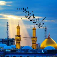 کاروان کربلا بمناسبت مبعث حضرت رسول اکرم (ص)